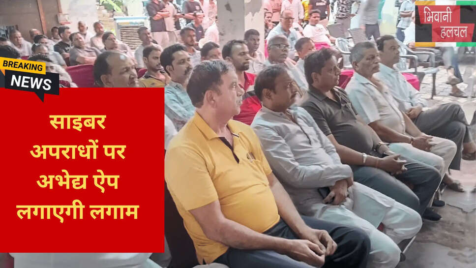 भिवानी साइबर फ्री ज़ोन
