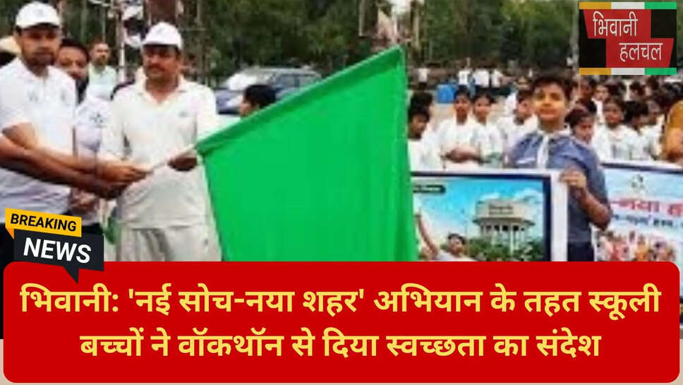 स्वच्छ हरियाणा अभियान 2026