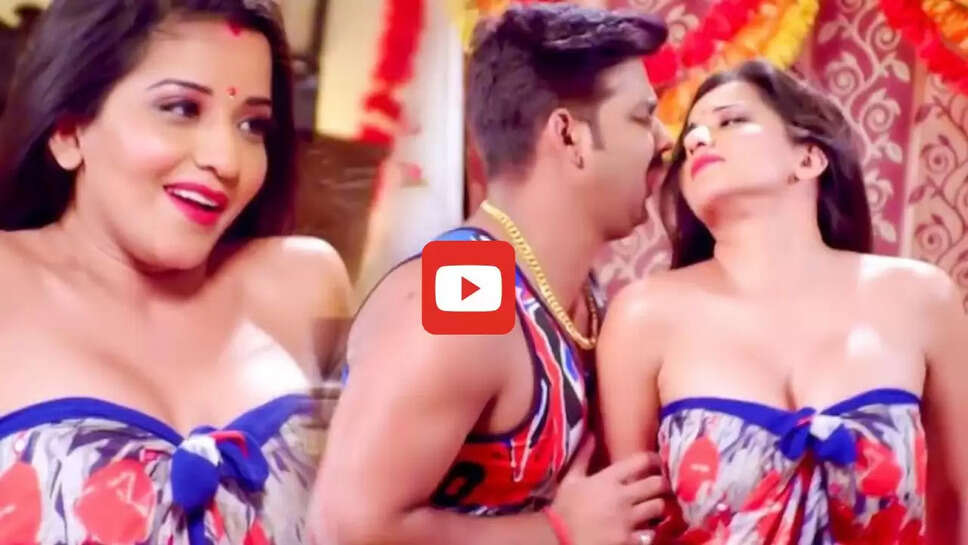  पवन सिंह के 6 साल पुराने गाने ने मचाई धूम, मोनालिसा ने किया जबरदस्त डांस&nbsp;