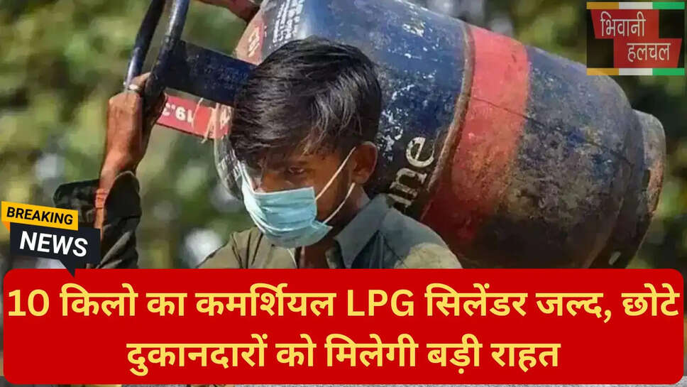 0kg commercial cylinder launch