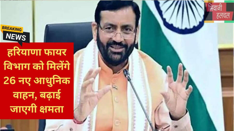 आपातकालीन सेवा वाहन