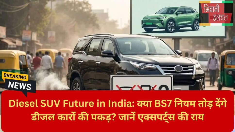 Diesel vs EV vs Hybrid Trends India