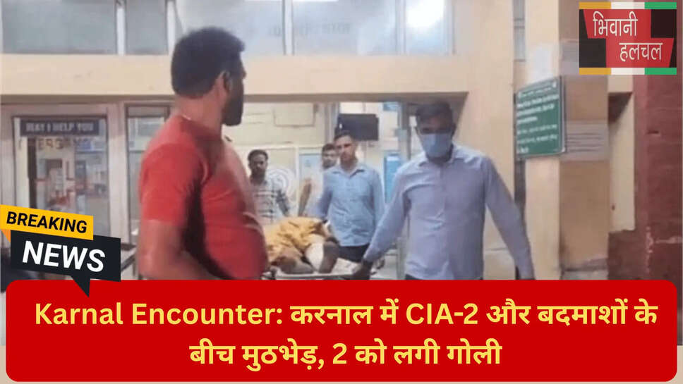 करनाल क्राइम न्यूज़