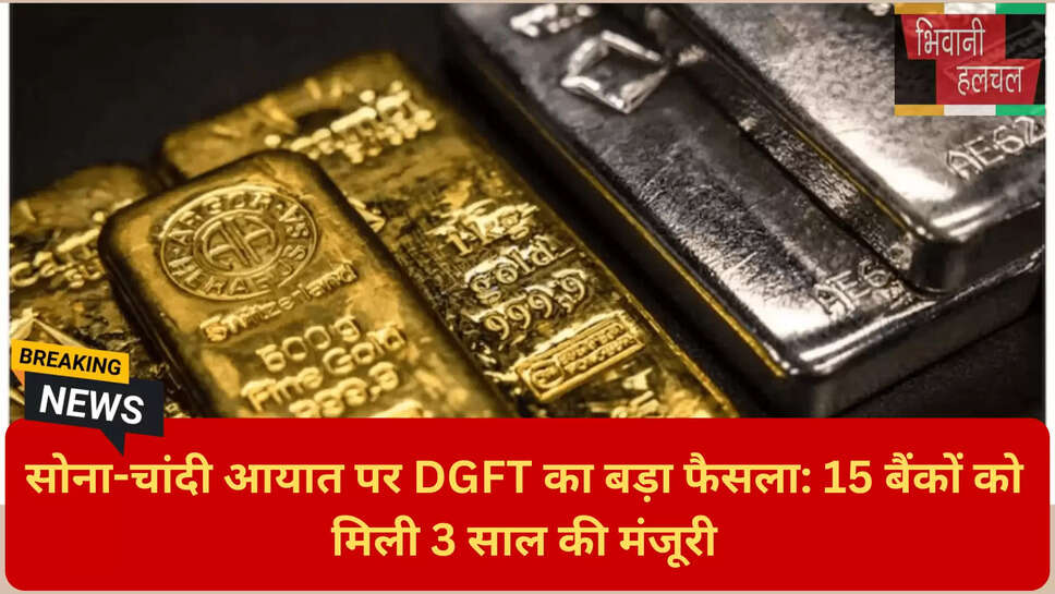 कस्टम ड्यूटी क्लीयरेंस न्यूज़