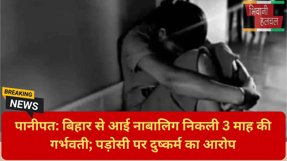 रामू झा औरंगाबाद