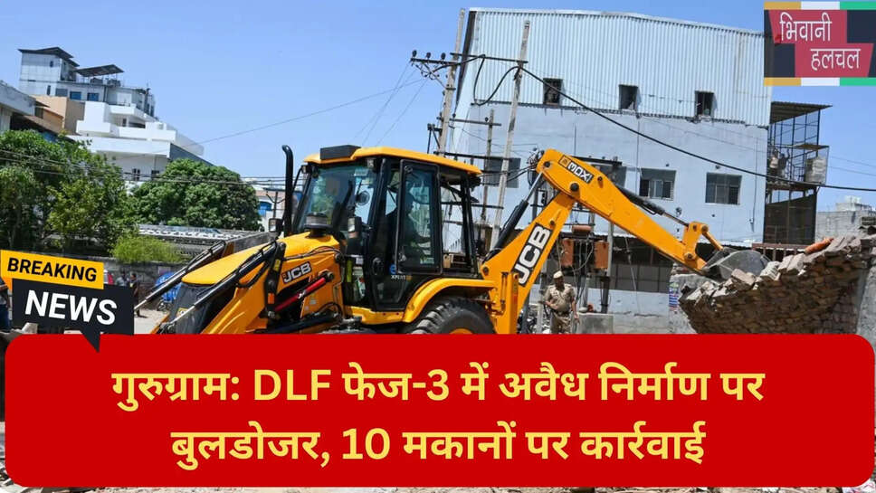 अमित मधोलिया DTCP