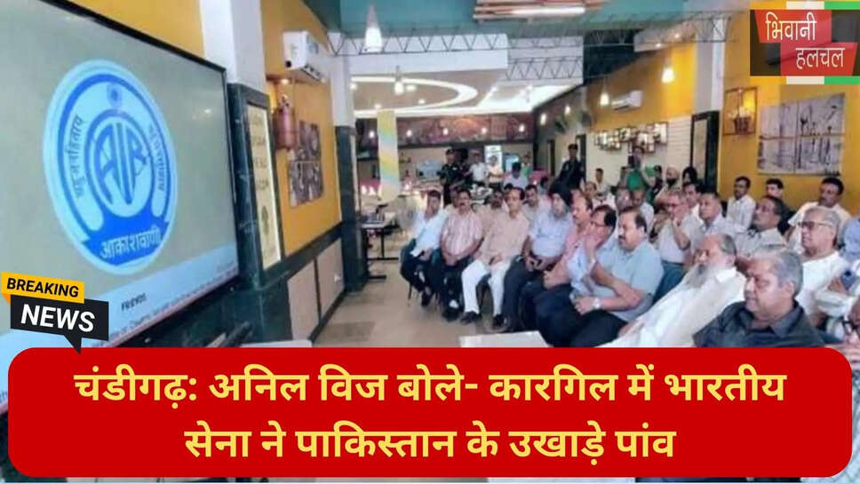 water conservation and herbal tea Modi