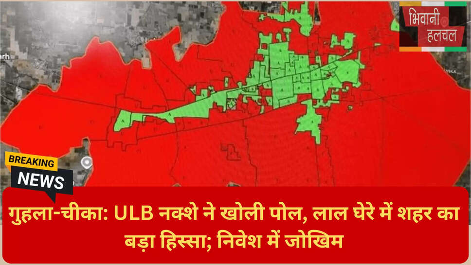 कैथल रोड चीका अवैध प्लॉटिंग