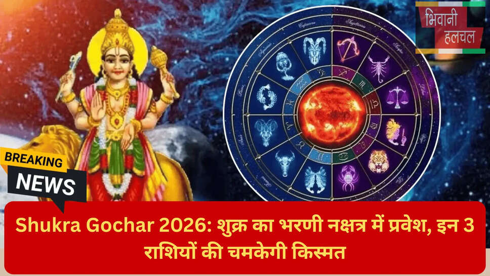 ज्योतिष शास्त्र नक्षत्र प्रभाव