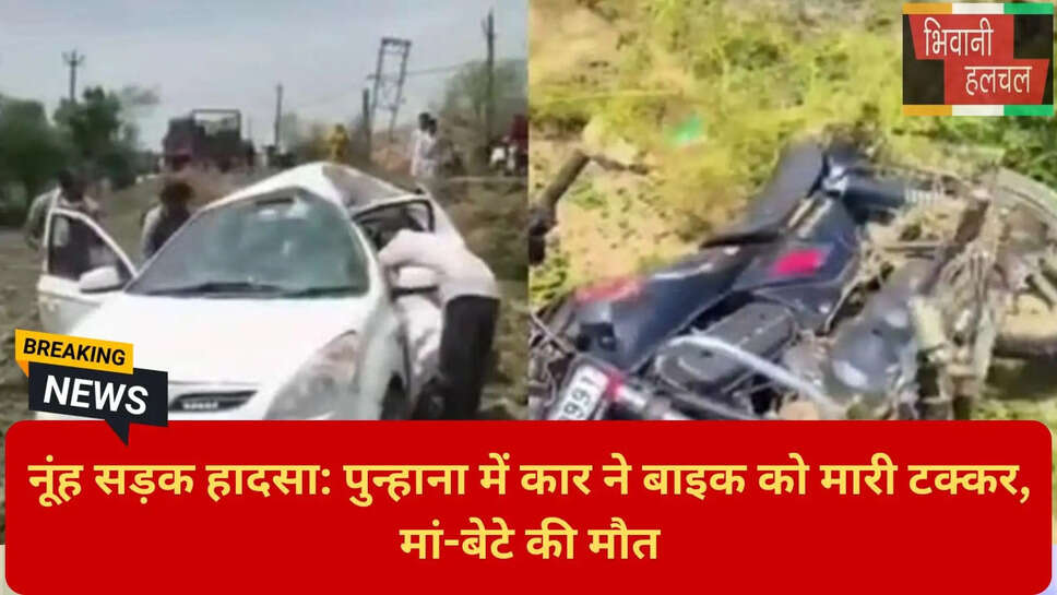 नल्हड़ मेडिकल कॉलेज रेफर