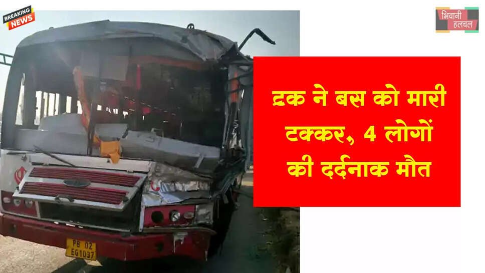 करनाल में जीटी रोड पर 4 लोगों की मौत