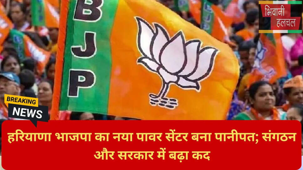हरियाणा कैबिनेट मंत्री लिस्ट 2026