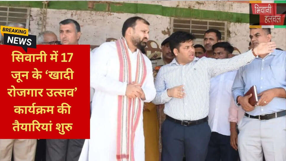 ग्रामीण उद्यमिता स्वरोजगार योजना