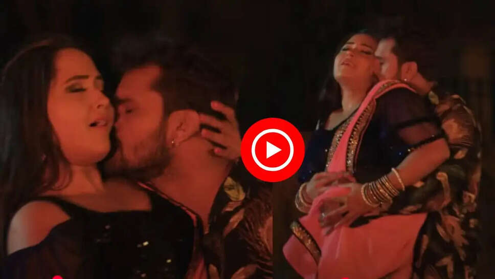 रात के अंधेरे में काजल राघवानी संग रोमांस करने लगे खेसारी लाल, आप भी देखें Video