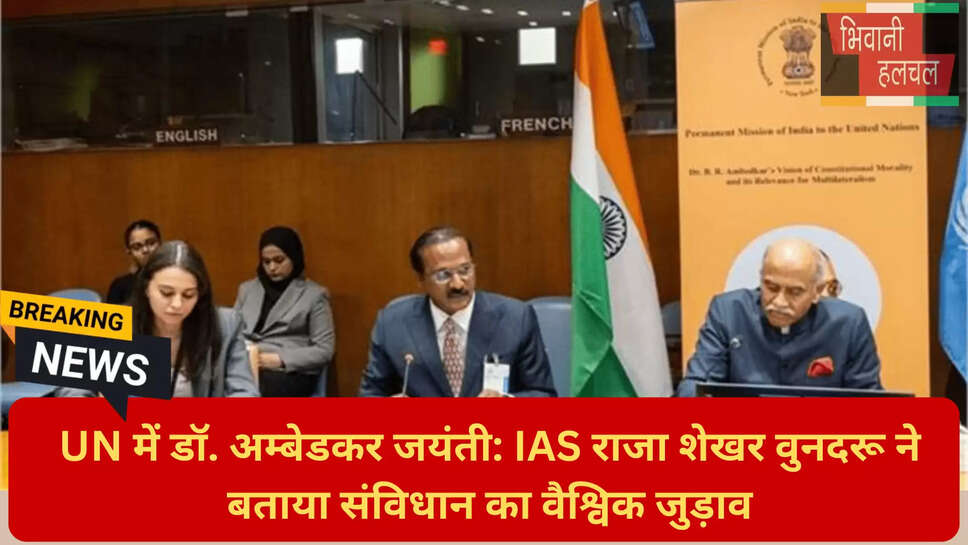 हरियाणा कैडर IAS अधिकारी