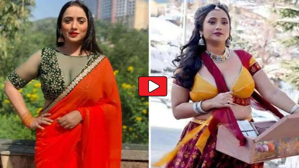 Bhojpuri Song: रानी चटर्जी हुई सैया जी के प्यार में पागल, आप भी देखें Video