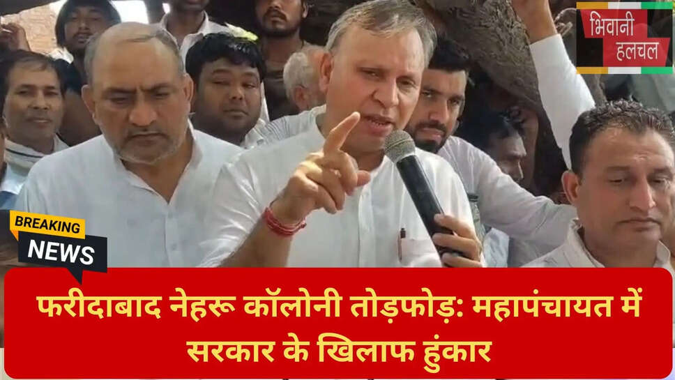 विजय प्रताप कांग्रेस नेता