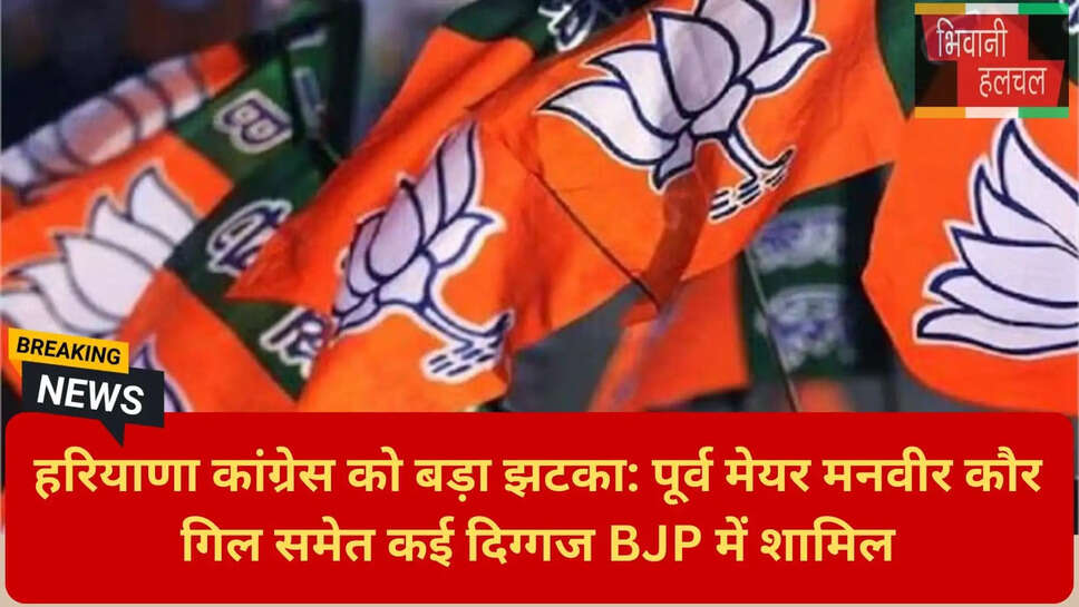 हरियाणा राजनीति समाचार 2026