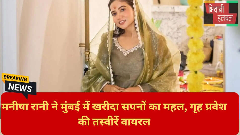 मनीषा रानी लेटेस्ट फोटोज