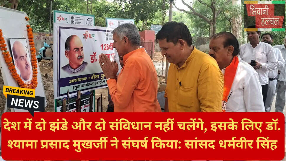 राष्ट्र निर्माण