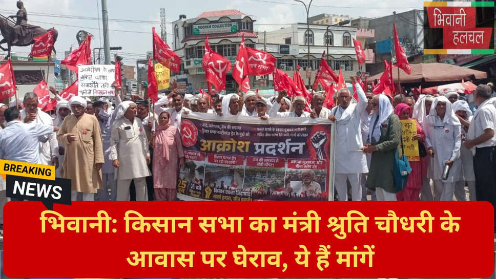 फसल मुआवजा मांग
