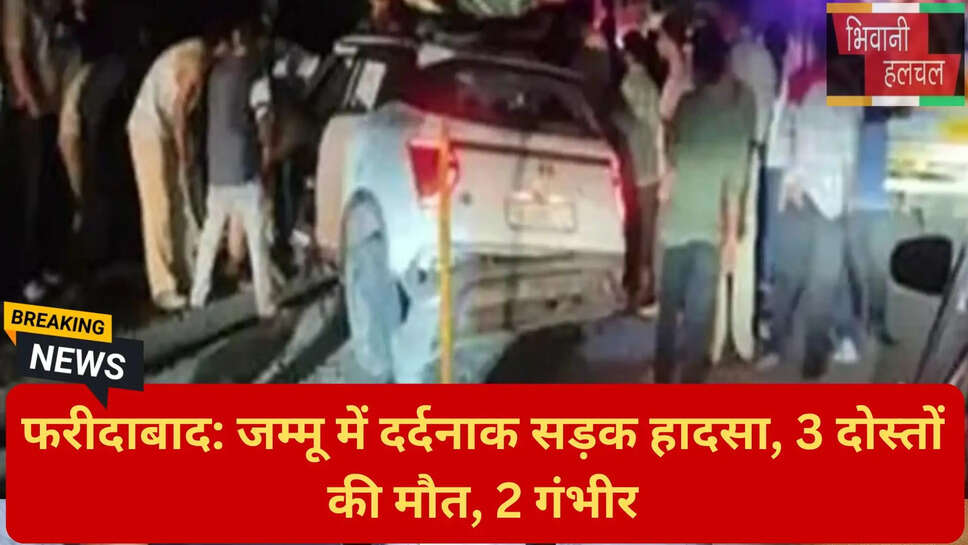 जम्मू-श्रीनगर हाईवे एक्सीडेंट