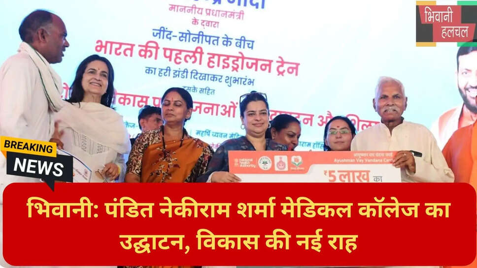 कैबिनेट मंत्री श्रुति चौधरी