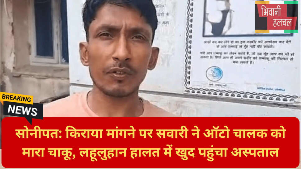 कुंडली बॉर्डर न्यूज़