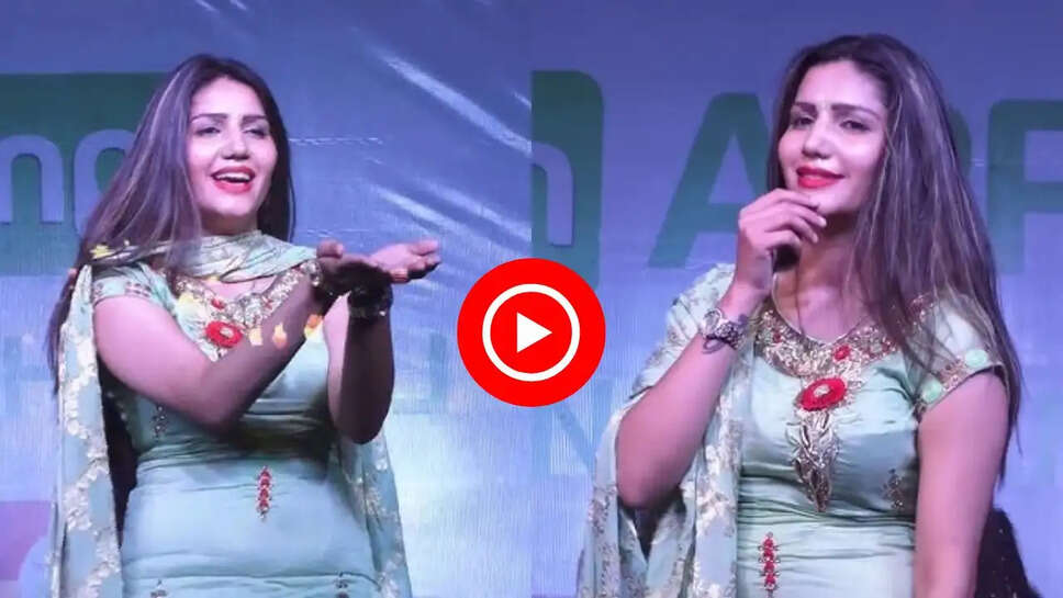 सपना चौधरी ने &lsquo;मटक चालूंगी&rsquo; गाने पर मचाई धूम, लाखों लोगों ने देखा वीडियो