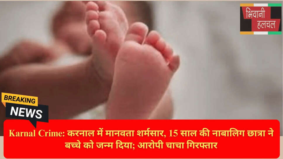 Crime against minors Karnal