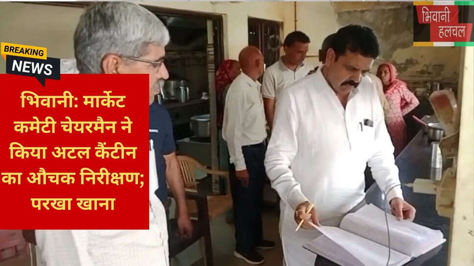 हरियाणा मंडी न्यूज़ आज