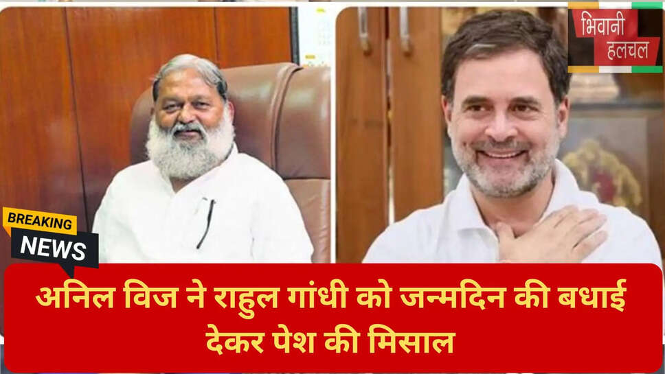 लोकतंत्र में राजनीतिक सौहार्द