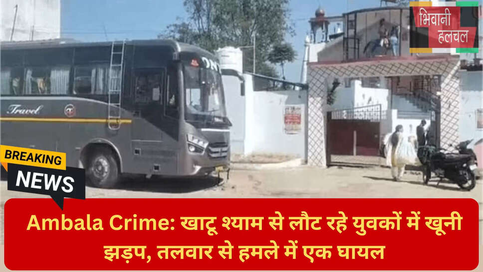 शहजादपुर थाना पुलिस