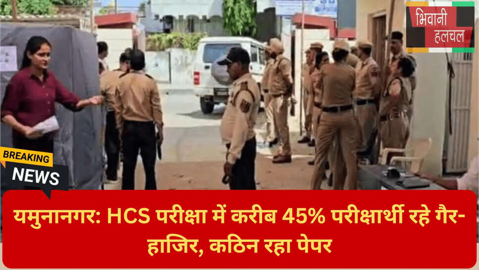 नेगेटिव मार्किंग इन HCS