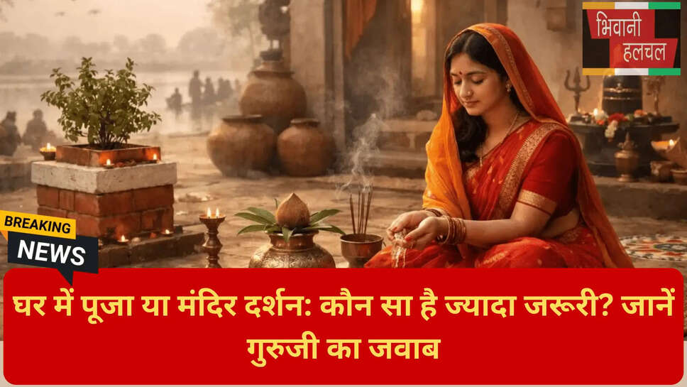 मूर्तियों की प्राण प्रतिष्ठा