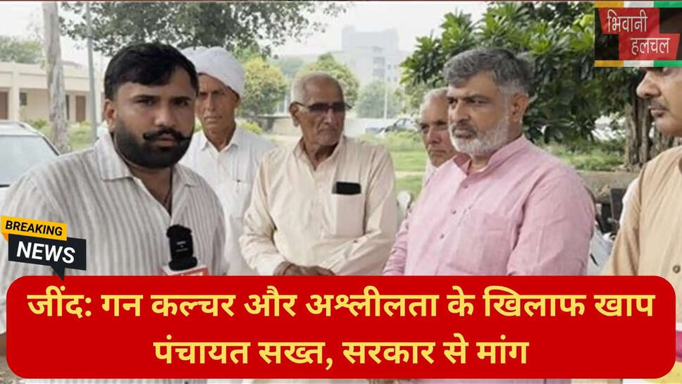 खाप पंचायत निर्णय