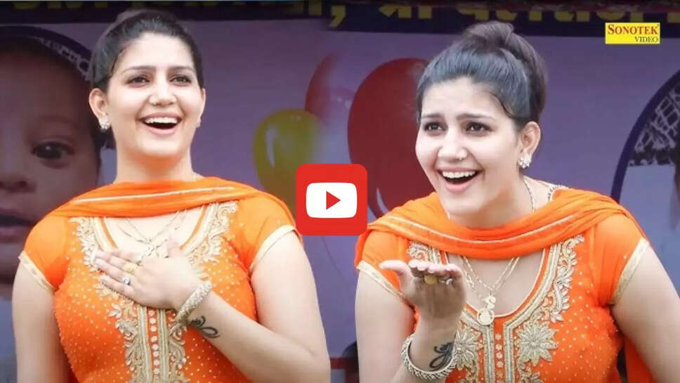 सपना चौधरी के लटके झटके 8 साल बाद फिर आए लोगों को याद, आप भी देखें Video&nbsp;