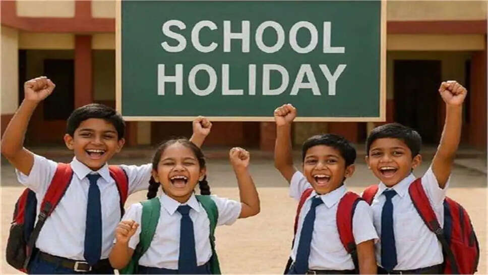 School Holiday