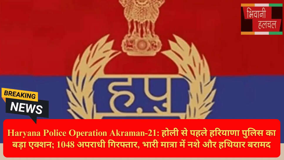 अवैध शराब बरामदगी