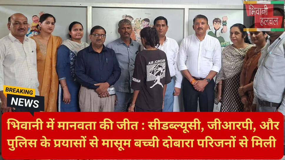 पुलिस मानवीय पहल