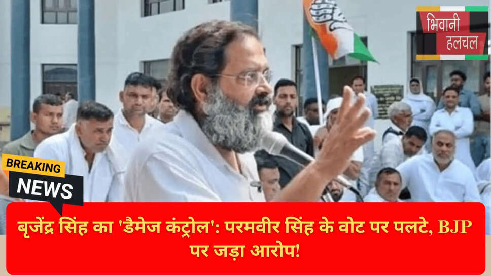 Haryana Rajya Sabha Election 2026