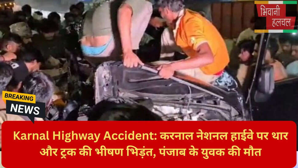 फरीदाबाद एस्कॉर्ट कंपनी कर्मचारी मौत