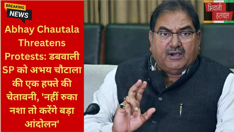 डबवाली एसपी नशा चेकिंग