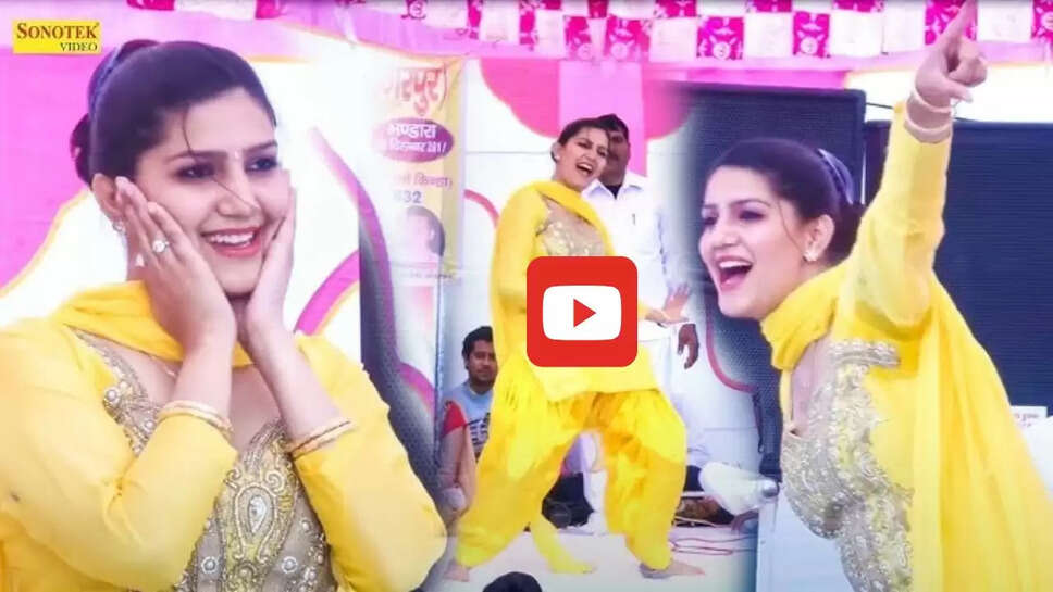 'गोली चल जावेगी' गाने पर सपना चौधरी ने मचाया गदर, डांस देख बेकाबू हुई भीड़