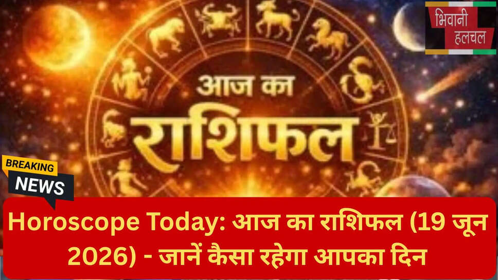 ग्रहों की स्थिति आज