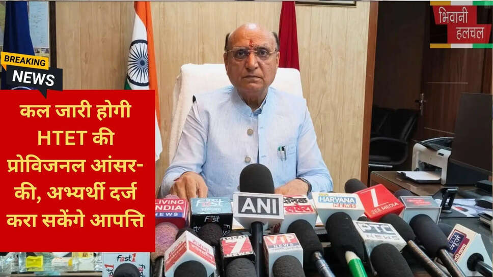 हरियाणा शिक्षा बोर्ड परीक्षा