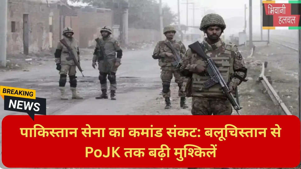 जनरल आसिम मुनीर संकट