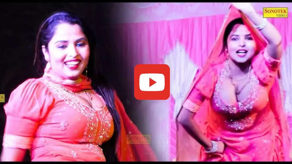 मुस्कान बेबी ने ठुमकों से हिलाया स्टेज, लोग करने लगे ऐसी हरकतें&hellip;देखें Video