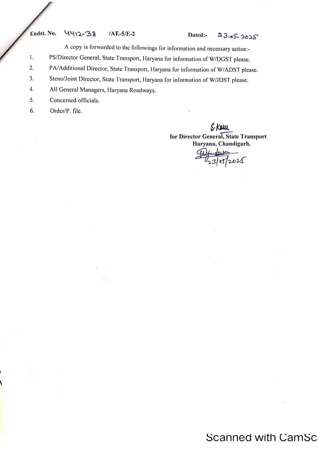 Haryana: हरियाणा में इन सब इंस्पेक्टरों को मिला प्रमोशन का तोहफा, देखें पूरी लिस्ट