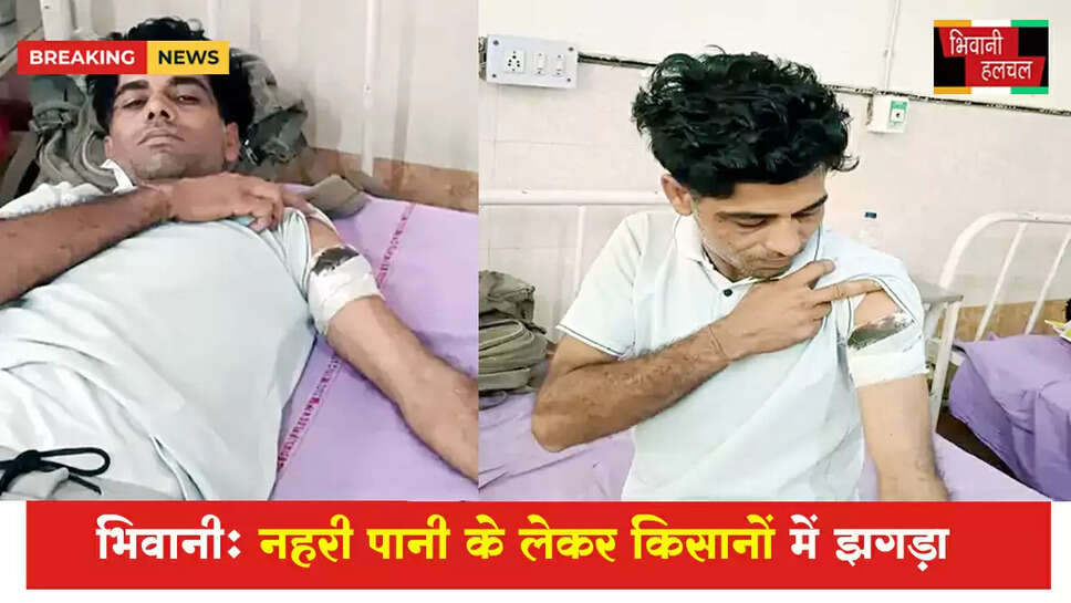 भिवानी में नहरी पानी पर 2 किसानों में झगड़ा, एक ने दूसरे को मारी कुल्हाड़ी